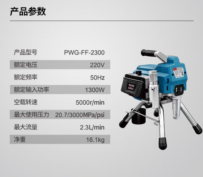 a0231706af87fddc5d445dc0ed9001e7_20260815105158206.png
